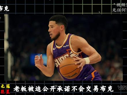 这些NBA现役巨星,基本上拿不了总冠军了 #篮球 #NBA #哈登 #威少 #体育