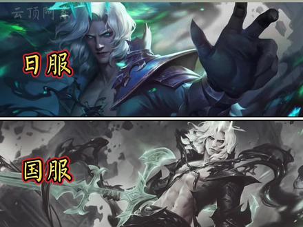 破败之王,佛耶戈中日语音对比 #英雄联盟 #电影迷你世界之觉醒