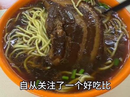 今天吃面条加小孩了吗