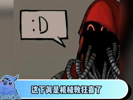 现代科技怎么越来越往战锤方向发展了啊 #战锤 #战锤40k #科技 #解说 #设定