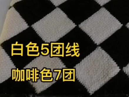 经典双色菱形花毛衣,男女宝宝都适合,开袖和领子的编织方法。