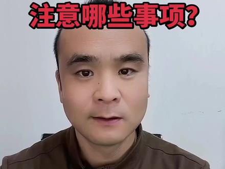 2026年高考体检马上开始,需要注意哪些注意事项。