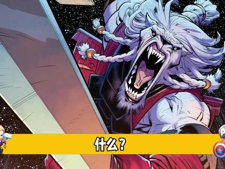 无敌少侠里为数不多的几个高维生物,刘先生体内的巨龙 #无敌少侠 #全能侠 #我在抖音看动漫 #动漫编年史 #动漫推荐