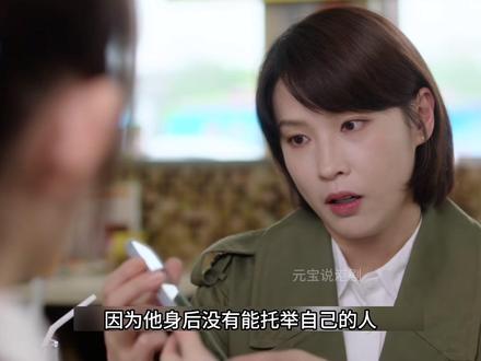 佘诗曼正义女神 港剧人间清醒周嘉洛戴祖仪后续郑邵文林雅晴 #佘诗曼 #正义女神 #周嘉洛 #TVB港剧#正义女神给家庭敲响警钟