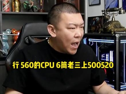 5290预算干高帧三角洲配置 #电脑 #电脑组装 #电脑知识 #diy电脑