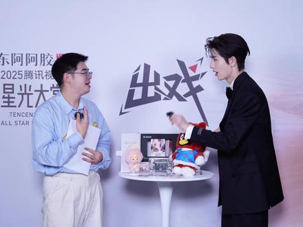 无锡张工#张凌赫 生日到,星光全场超闪耀!#这一秒过火 ,谁都没法躲;下一站#逐玉 ,让你狂着魔!鹅第一个给张凌赫送上了生日蛋糕,祝#张凌赫1230生日快乐 !