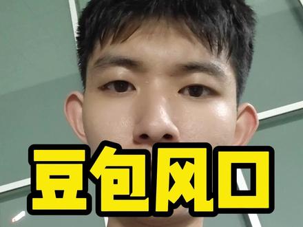 原来豆包还能这样玩 #ai #豆包 #智能体 #ai创作 #电商创业