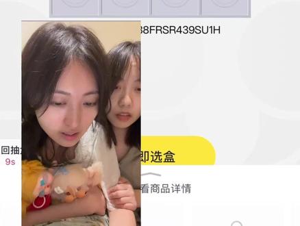 猜猜我,清空泡泡玛特新品DearBirds线上散盒,能开啥? #泡泡玛特 #盲盒 #泡泡玛特新品#dearbirds #盲盒隐藏款