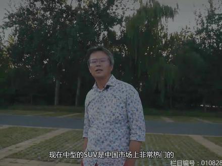 《夏东评车》10AT、SH-AWD,讴歌RDX“升级”考