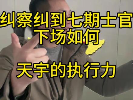 #当兵#一人分饰多角 讲话了!拐拐比你命都长!你纠他?他当兵的时候还没你呢!