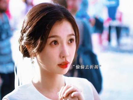 最后靳朝和姜暮两人在海边大婚,姜暮主动表白靳朝,靳朝本想再次推开姜暮,但姜暮已经不是三年前的小孩了,这一次坚定的选择靳朝,最终靳朝还是决定了直面内心