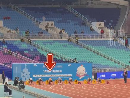 女飞人来自浙江!16岁小将#陈妤颉 在全运会女子100米决赛中以11秒10的成绩夺冠!#陈妤颉全运会最年轻女子百米冠军 (来源:韵味杭州)