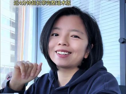 面试潜台词|老员工躺平你会怎么办❓三步破局 #职场生存指南 #抖音生活观察计划 #管理岗面试 #面试潜台词 #团队管理