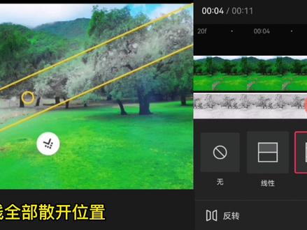 蒙版结合刀剑切割特效制作一剑开天 #剪映 #教程 #创意灵感 #上热门