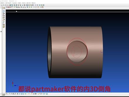都说软件编程的3D倒角不规则 #走心机编程 #走心机编程培训 #走心机软件编程