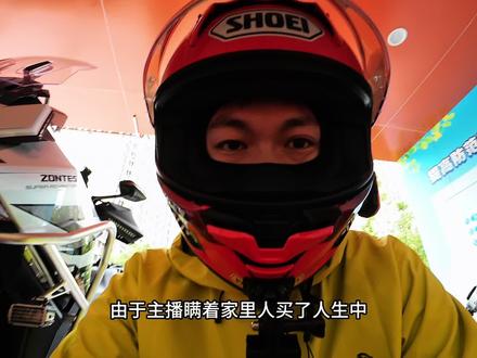 奔赴心之所向,兑现年少热爱。 #热门 #年轻人有自己的骑行方式 #骑行的意义从来都是自己定义