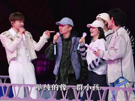 鸟巢DAY16上车的嘉宾:杨迪、刘维、谢娜、俞灏明、杨宗纬、拉宏桑、陈添祥、李嘉琦#张杰 #这就是爱 #张杰演唱会 #张杰未live开往1982巡回演唱会