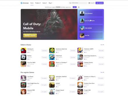 电脑玩手游必看!GameLoop模拟器从下载到安装,教程攻略 GameLoop锁区别慌!一招解除区域限制,亲测2026年还能用!#gameloop模拟器 #gameloop #pubgm #模拟器 #手游