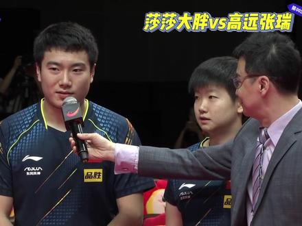 【爆笑经典】孙颖莎梁靖崑混双!大胖把亲妹钉在中远台!哈哈哈哈 #国乒 #乒乓球比赛