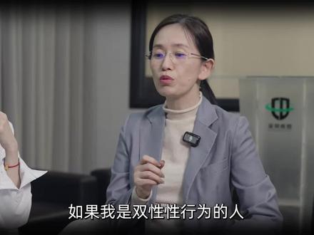 “男男……老年人……青少年……”——艾呀,都长点心吧#性教育