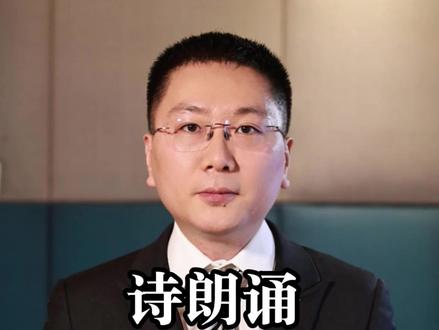 诗朗诵《不知火舞VS街头霸王》 #不知火舞 #街头霸王 #憋笑挑战 #志博的诗朗诵 #抽象