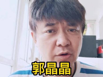 为国拼命 一身伤病 却说惭愧 #郭晶晶称羡慕全红婵三跳满分