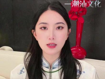 在潮汕,流传着这样一句话:“一乡一俗”! 虽然他们对shen明有着同样根深蒂固的信仰,亦同样保存着最完整的传统民俗文化~#浪漫生活的记录者 #潮汕文化 #英歌舞 #非遗文化 #盐灶拖神