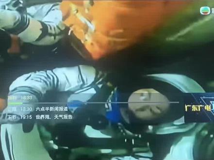#TVB 新闻 2026/5/25