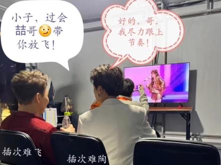 陶喆檀健次 合唱 荷塘月色#陶喆檀健次 #荷塘月色 #跨年夜 #跨年晚会