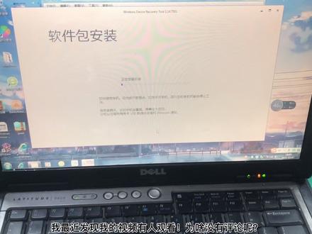 诺基亚1020 重装专业拍摄软件!傻瓜式刷机救机恢复!有意外收获