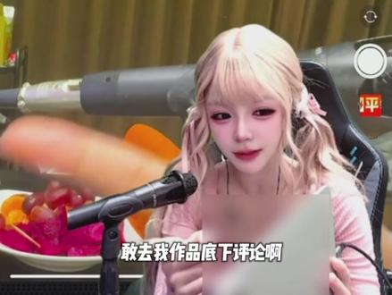 你们整天p图乔乐素颜照,乔乐为了澄清自己,再次无美颜露脸