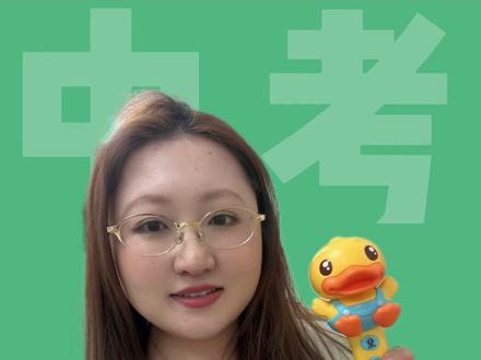 26年最新河北省体育抽考项目一所城市定啦 #体育中考 #体育抽考 #河北体育中考 #衡水市中考 #唐山市中考