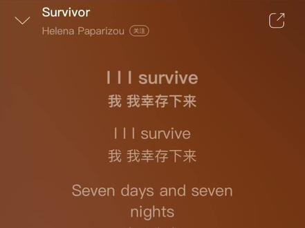 Song: survivor