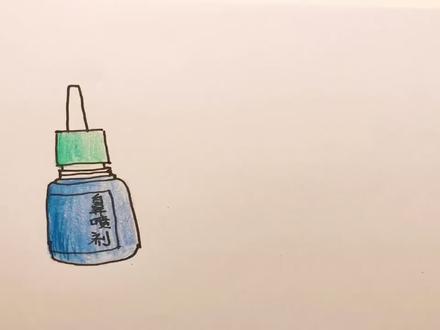 鼻喷剂的正确使用