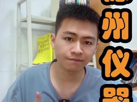 大家都知道TI,可TI有多厉害你造吗?#芯片 #口播 #电子元器件 @抖音小助手