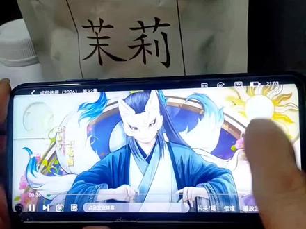 筷莱栆稳尐尣尢夺郝
《成何体统》1-32集全集观看方法,你还不知道吗。#成何体统 #最新电视剧 #热播电视剧