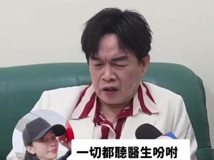太好了!!温嵐清醒報平安了!(ㄆ編)
溫嵐送醫後首發聲「放心」!康康曝群組對話親吐病因
#温岚 #温岚败血症