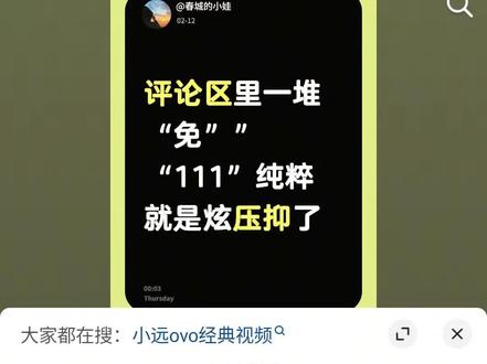 人类一败涂地
小镇枪击事件 #cs #device