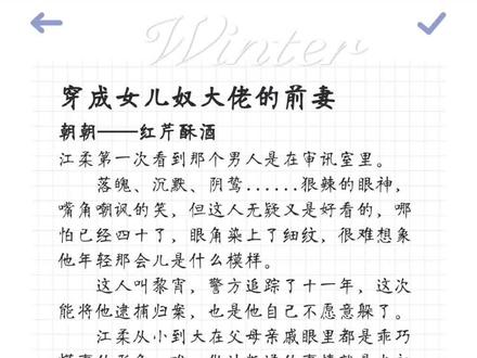 #推文 当然,这是一本甜文#小说