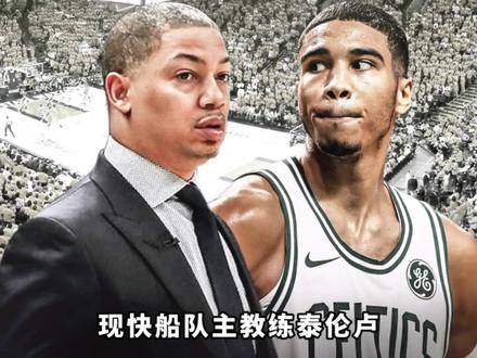 关于杰森·塔图姆,你可能不知道的事 #塔图姆 #nba #篮球