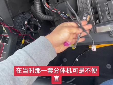 为什么市场上流通很多原厂拆车主机,看完视频找到答案。高尔夫嘉旅原厂主机的故事。#高尔夫嘉旅 #大众原厂主机 #大众原厂升级