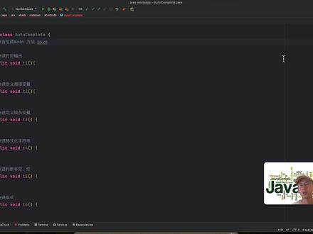 Idea自动补全 #intellijidea #idea自动补全 #java #程序员 #程序员Shark