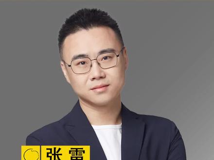 这四种决策方式,你属于哪一种?#认知#思维 #新能源汽车