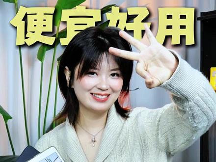 谁说百元没有好平板?#平板电脑 #数码