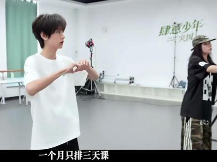 我们不要在这里,跟我回去18岁, 不要被命运找到。#李煜东 #左航 #朱志鑫 #养成系 #TF家族四代