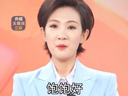 不只种地养猪!聊聊农村冷门新职业#主播说三农 #返乡创业 #助浴师