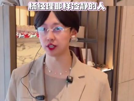 宿敌就是宿敌啊…… #宿敌 #吴经理 #杨经理 #搞笑 #周小闹