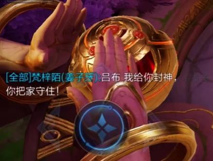 啊啊啊啊啊啊啊#王者荣耀