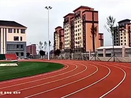 塑胶跑道常见尺寸#体育场地建设 #塑胶跑道 #学校操场 #跑道 #epdm塑胶跑道