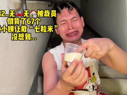 一定要认准正品! #真实生活分享计划 #七粒米 #戒指推荐 #我可真会买 #好物推荐🔥